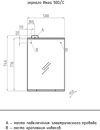 Style Line Зеркало Инга 50/С белый – фотография-4